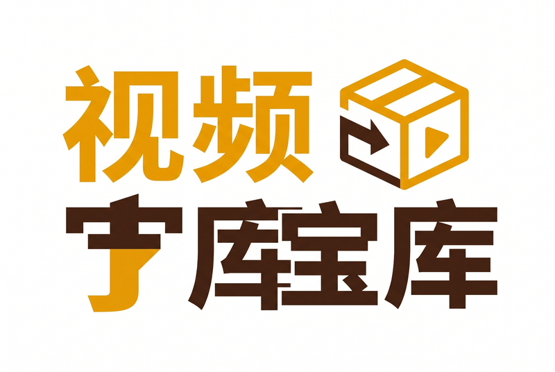 黄色仓库Logo